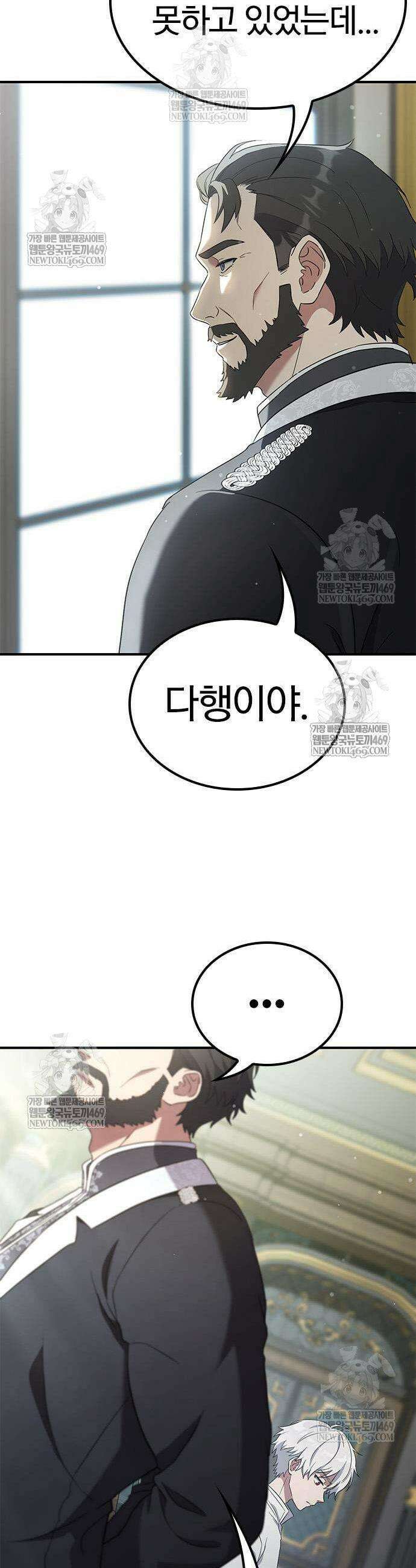 세상에 나쁜 영애는 없다 12화 5