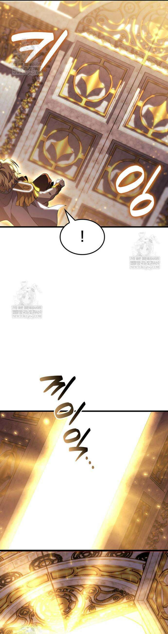 백작가 막내아들은 플레이어 146화 5