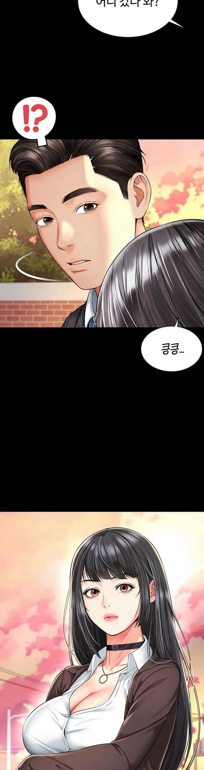모녀의 집 18화 2
