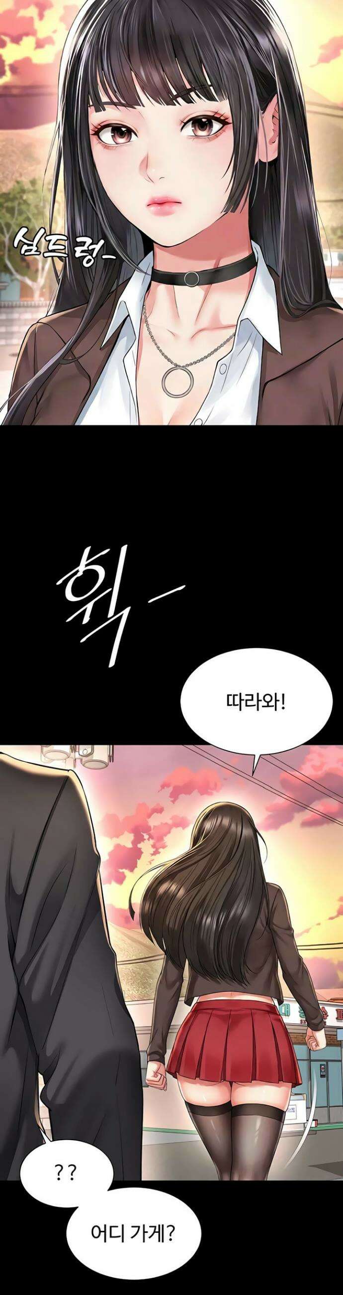 모녀의 집 18화 5