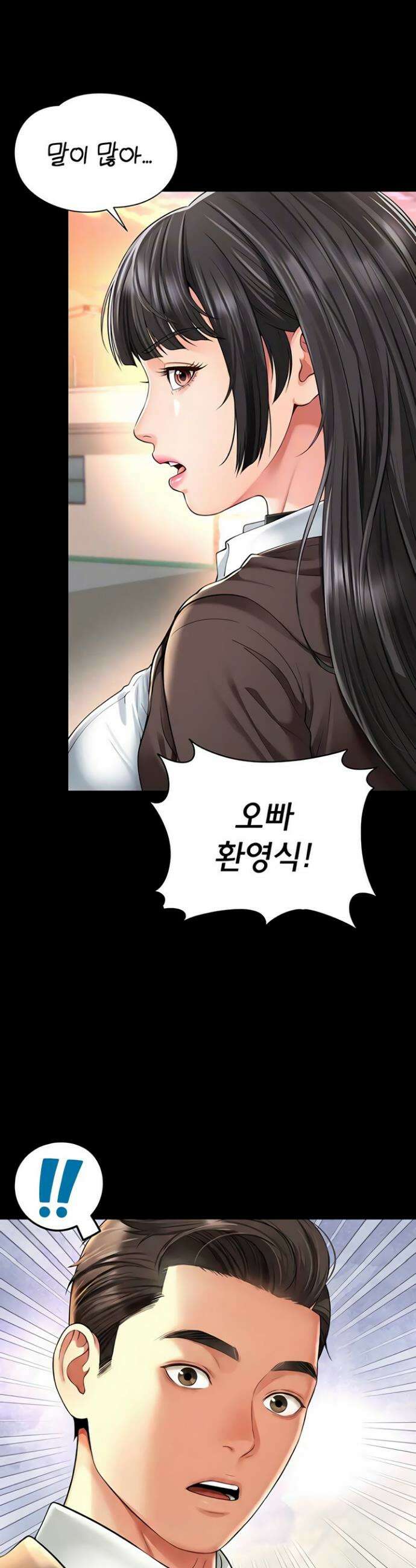 모녀의 집 18화 7