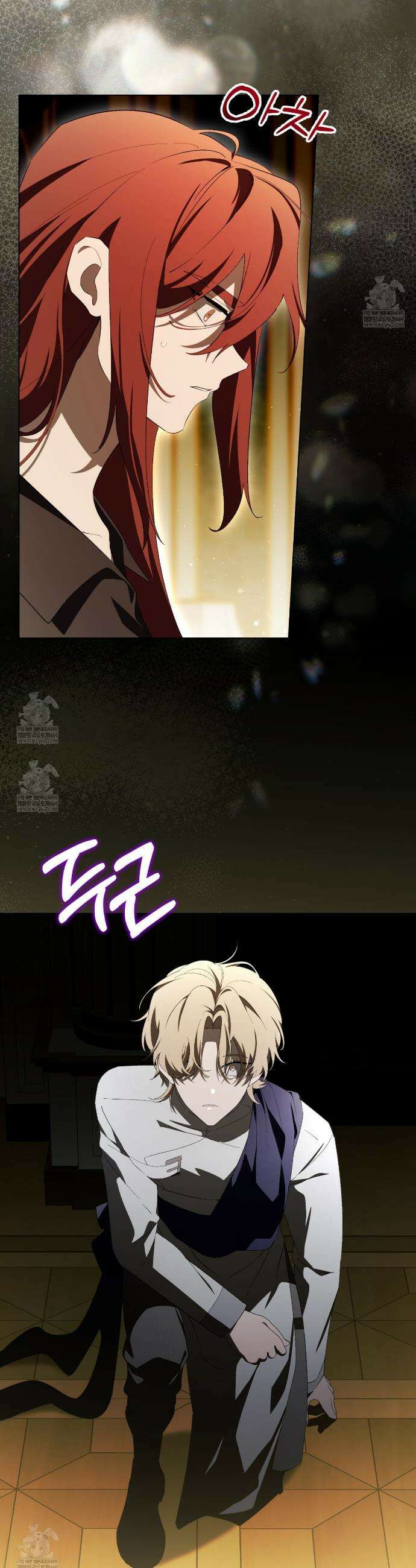 완벽한 저주의 나쁜 예 24화 6