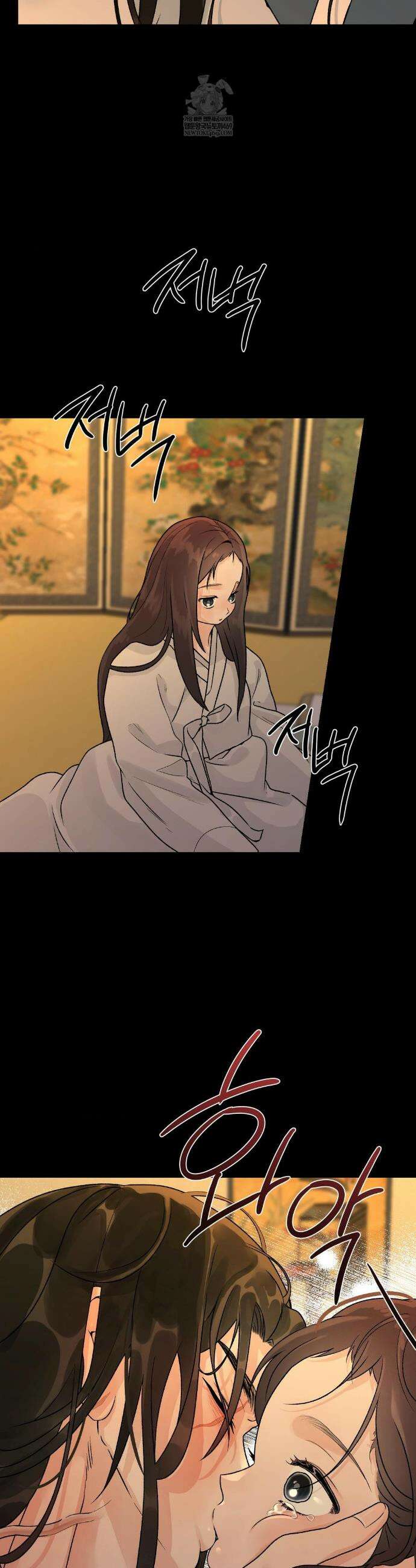 비비새 46화 6