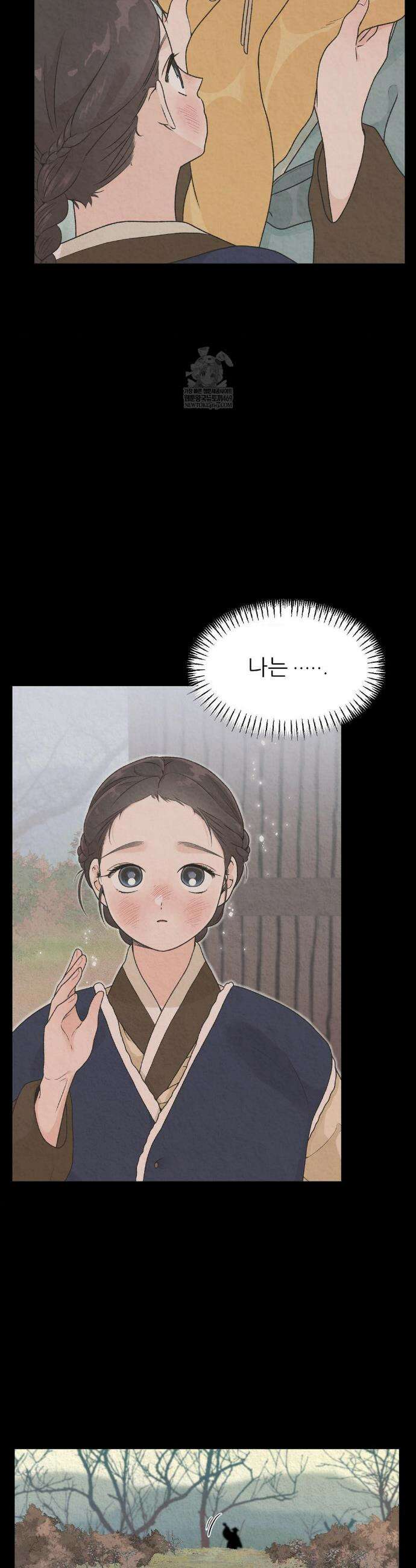비비새 46화 10
