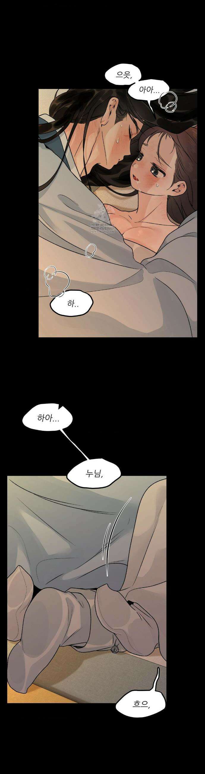 비비새 46화 15