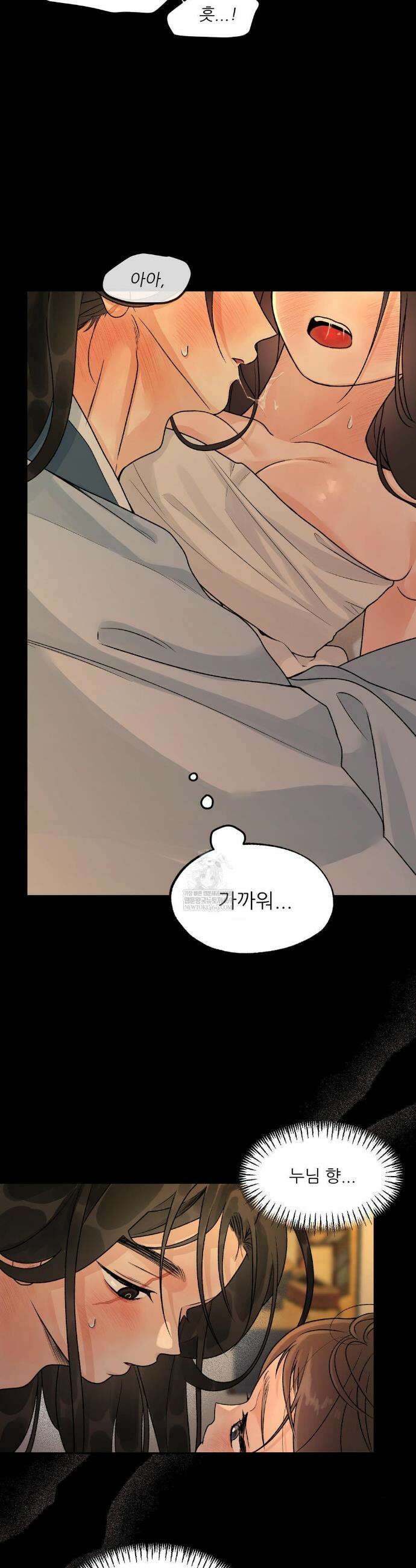 비비새 46화 17