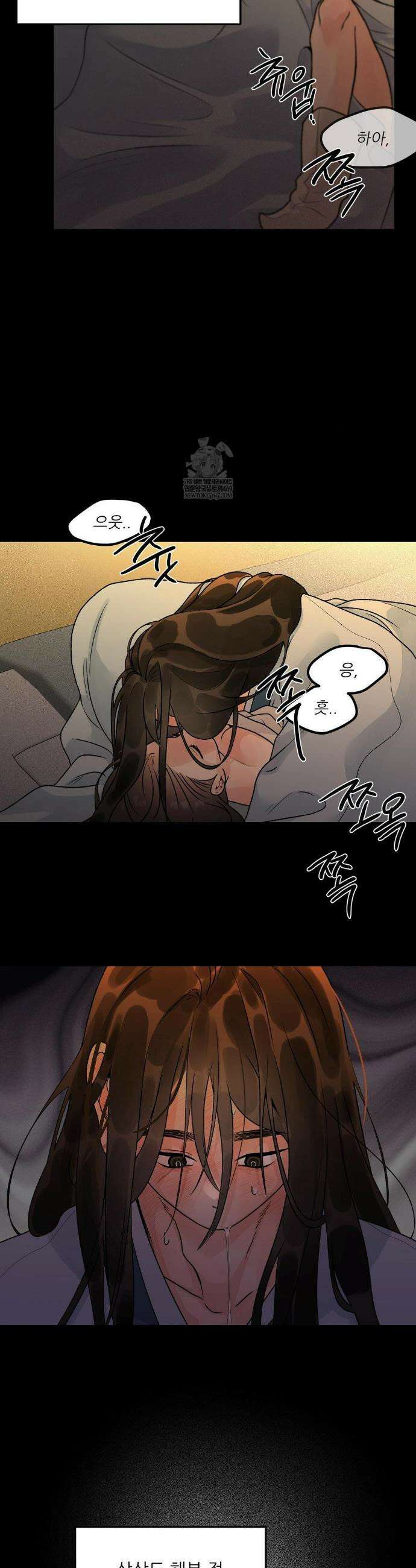 비비새 46화 21