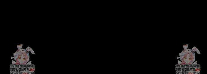 비비새 46화 26