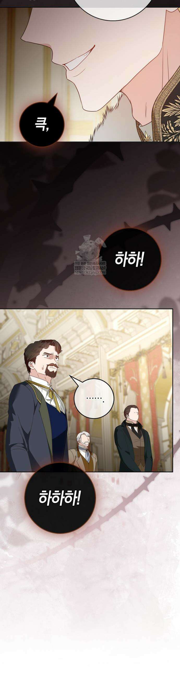 육아물 엄마는 꼭 죽어야 하나요? 65화 29