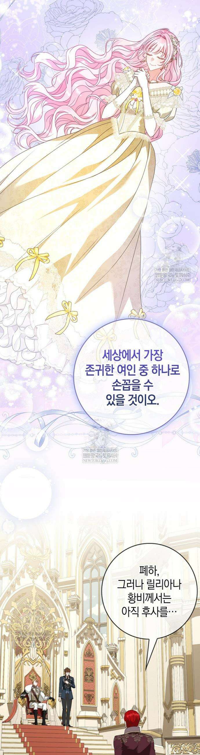 육아물 엄마는 꼭 죽어야 하나요? 65화 33