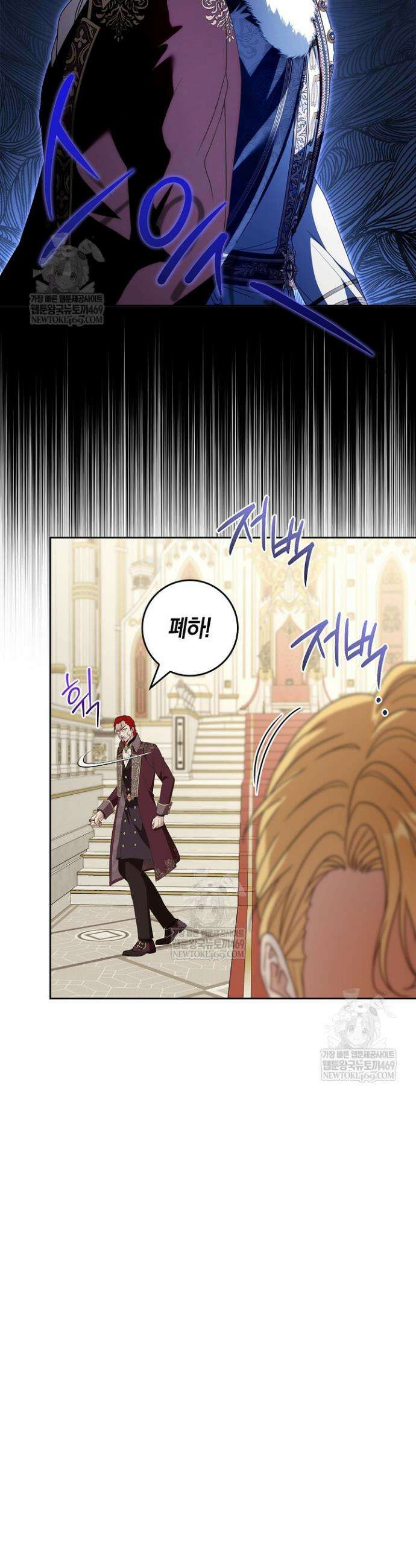 육아물 엄마는 꼭 죽어야 하나요? 65화 36