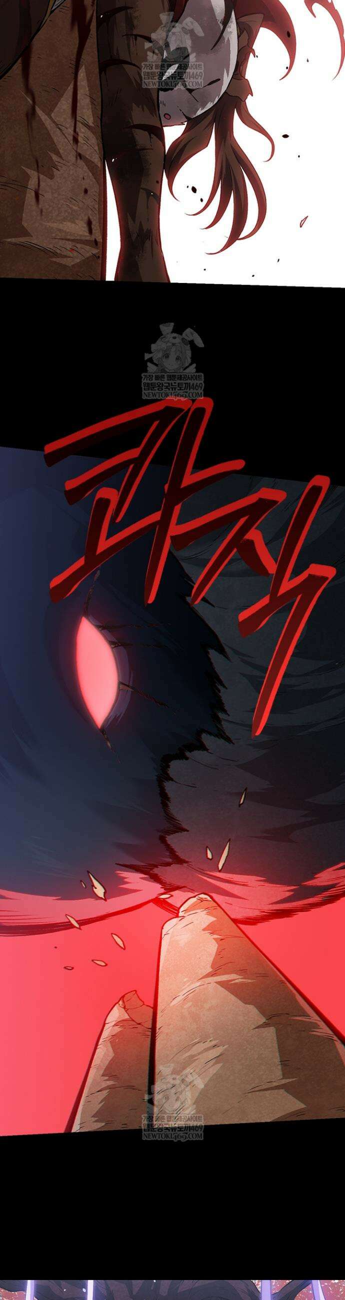 S급 나무로 레벨업 119화 7