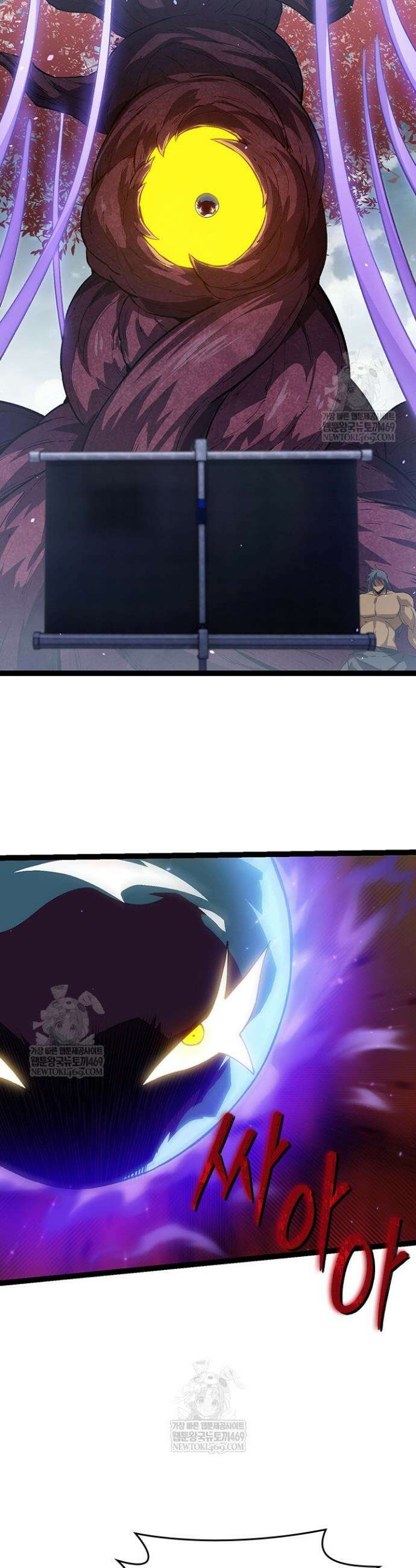 S급 나무로 레벨업 119화 8