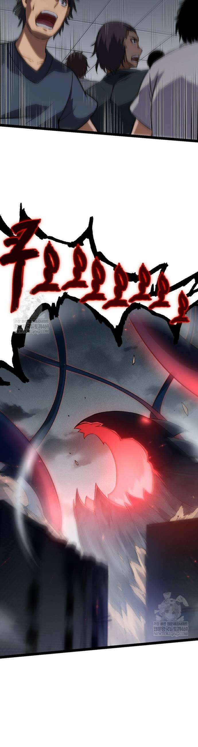 S급 나무로 레벨업 119화 22