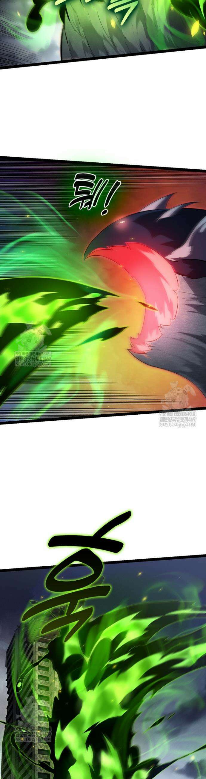 S급 나무로 레벨업 119화 24