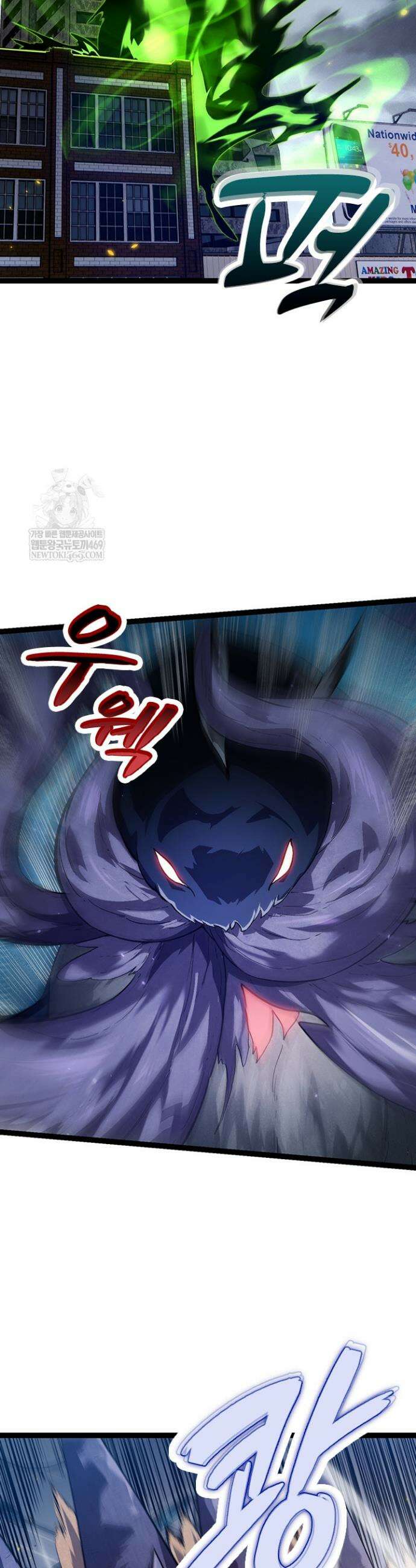 S급 나무로 레벨업 119화 25
