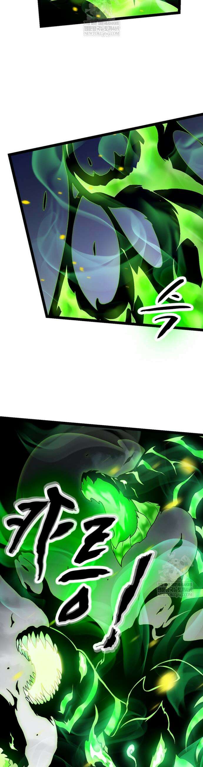 S급 나무로 레벨업 119화 33