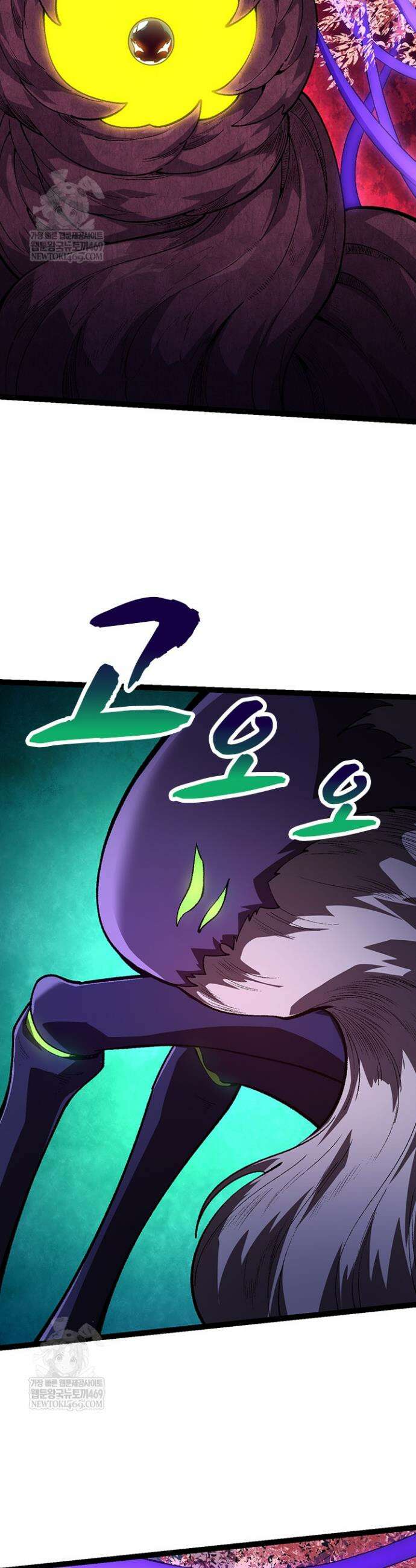 S급 나무로 레벨업 123화 26