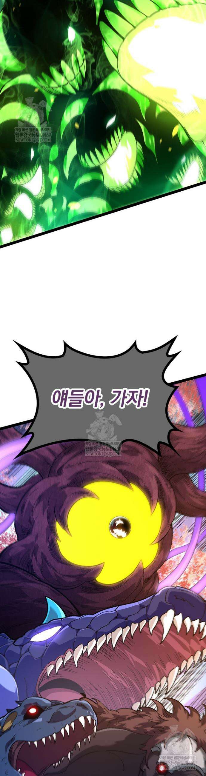 S급 나무로 레벨업 123화 34