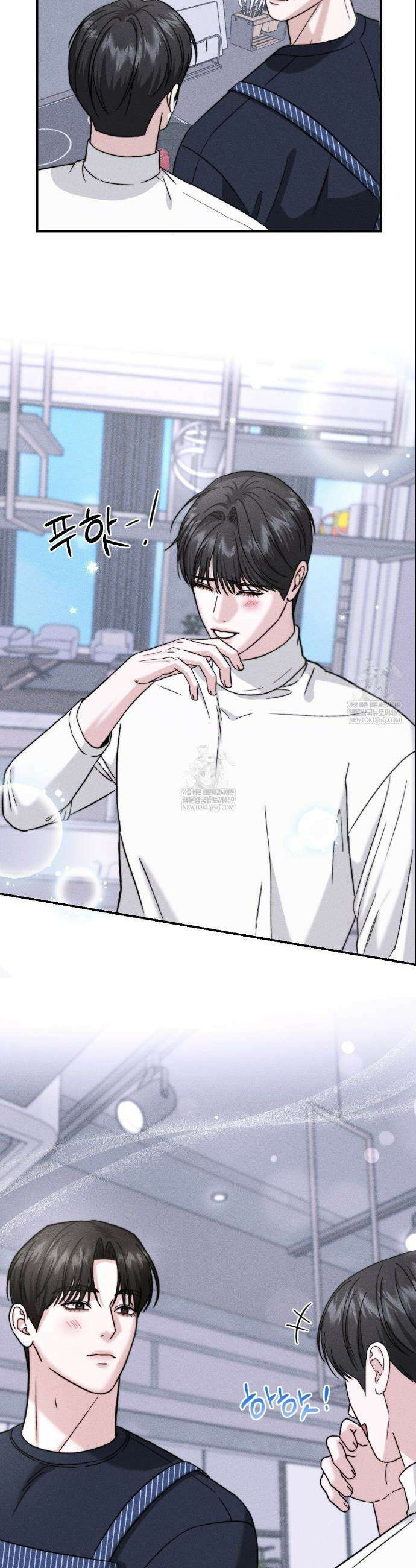 꼴라쥬 12화 7