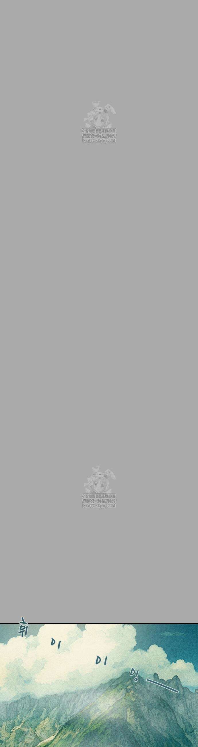 천광명월 251화 8