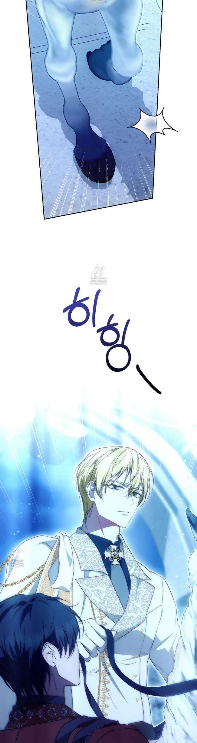 가짜 집착광공에게 집착하는 진짜들 45화 22
