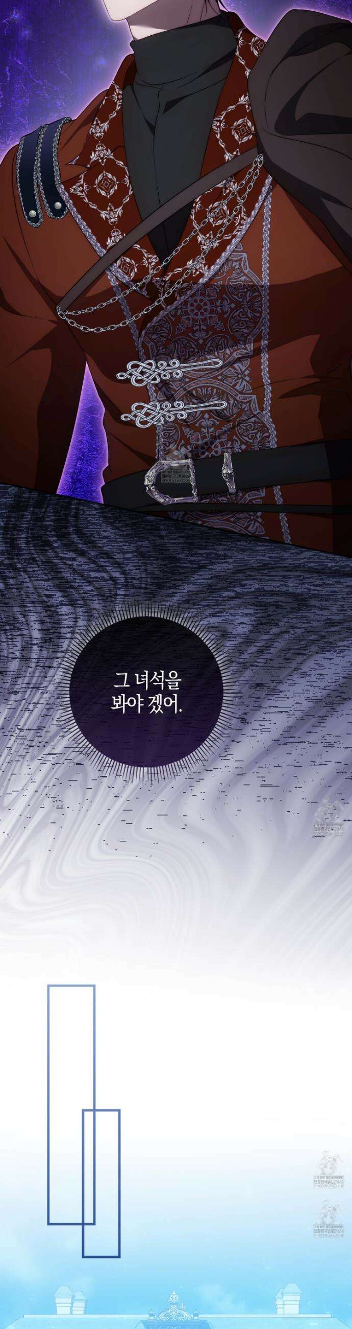 가짜 집착광공에게 집착하는 진짜들 45화 50
