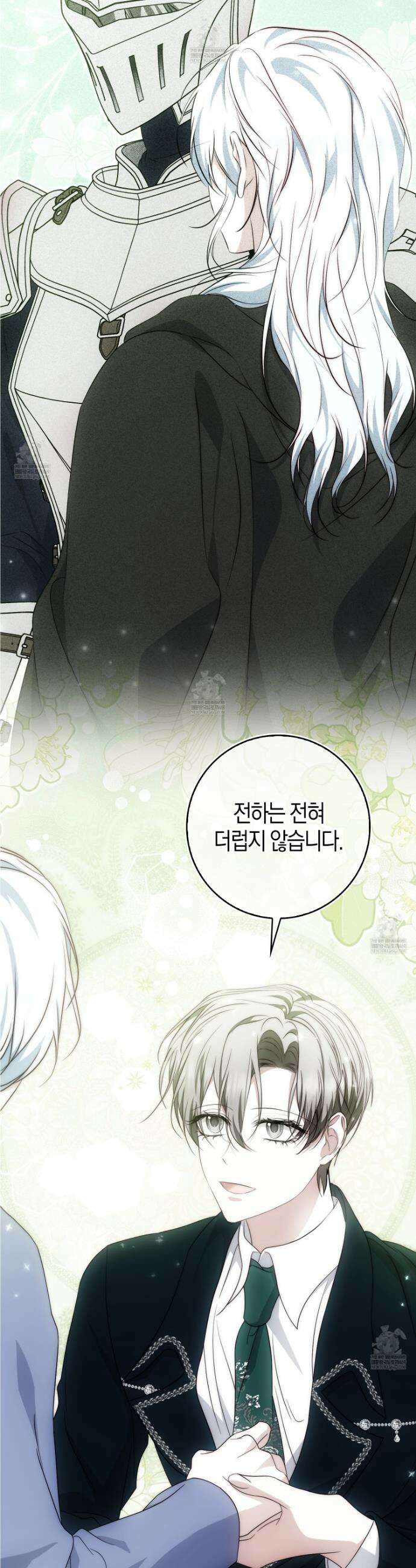 가짜 집착광공에게 집착하는 진짜들 45화 62