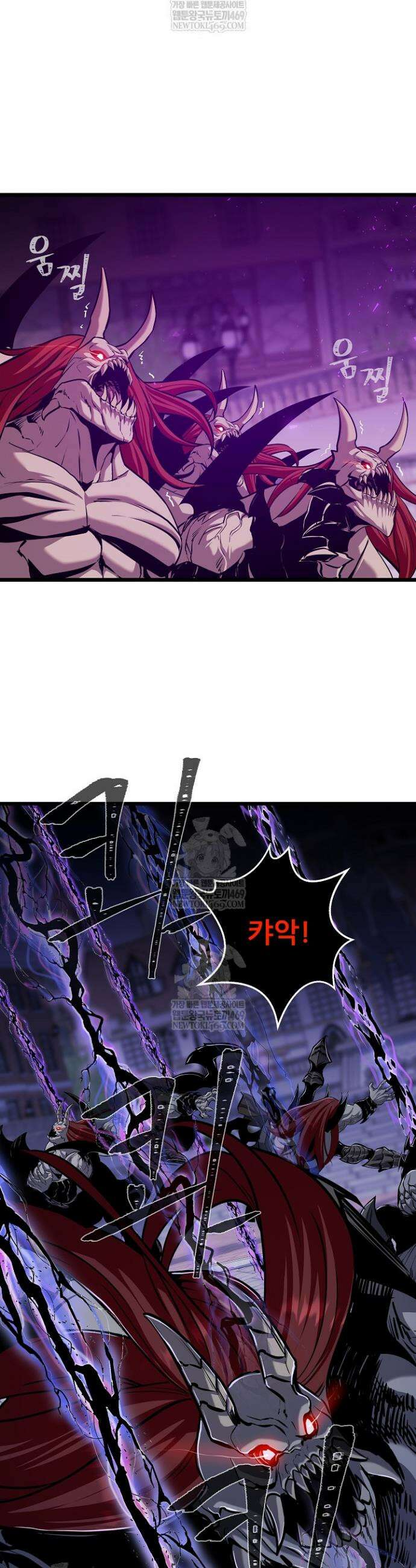 1레벨 플레이어 132화 4