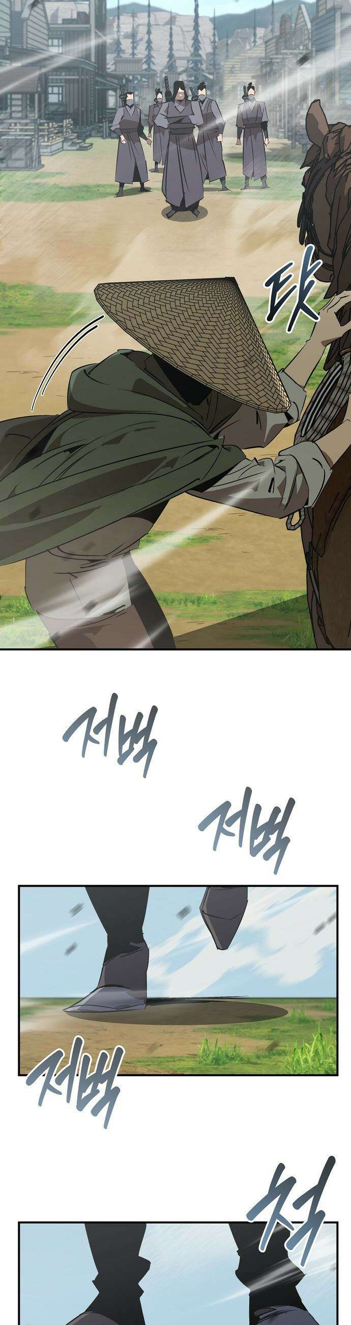 무림서부 - 113화 12