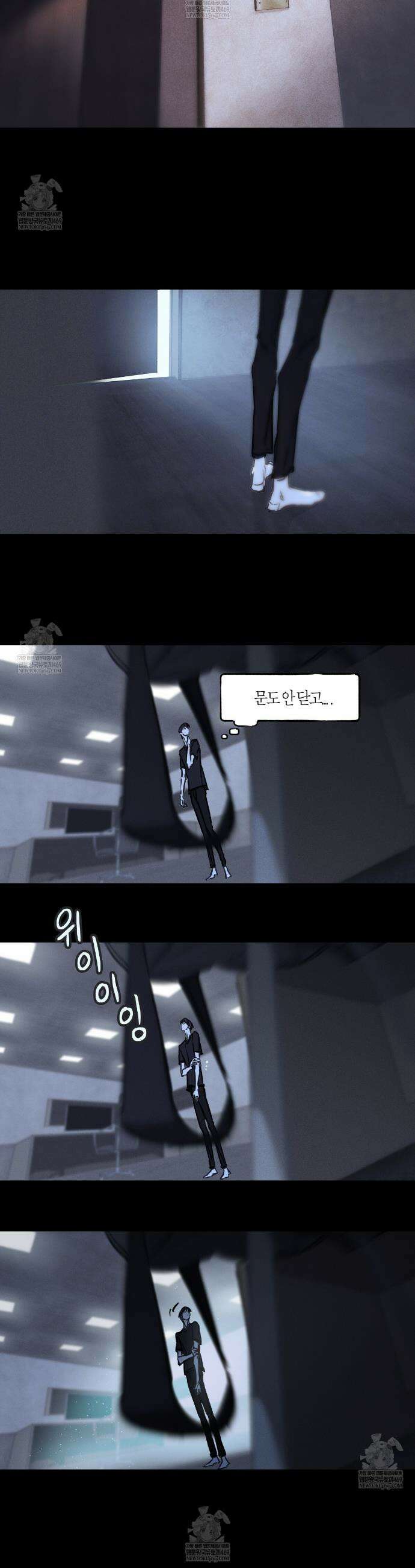 부티워크(Booty Wurk) 2화 3