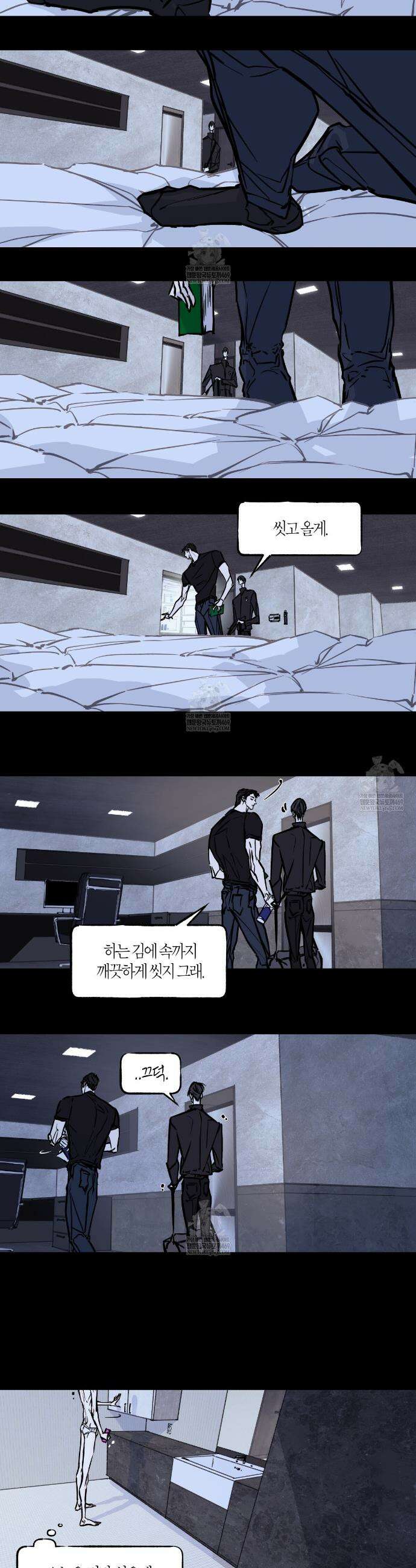 부티워크(Booty Wurk) 10화 5