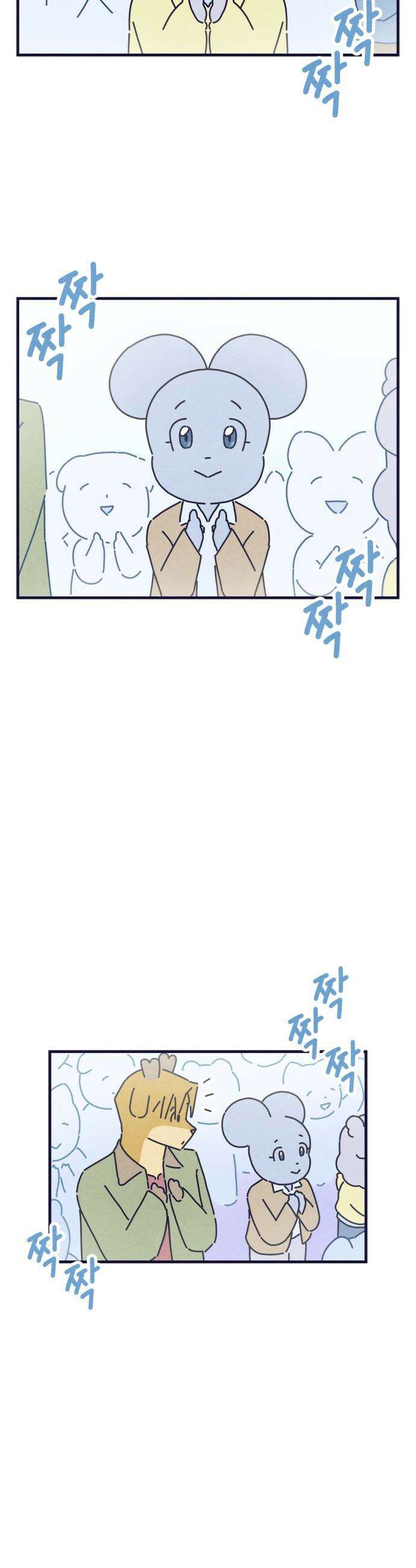 명품관의 진상 - 70화 - 오! 진상 37