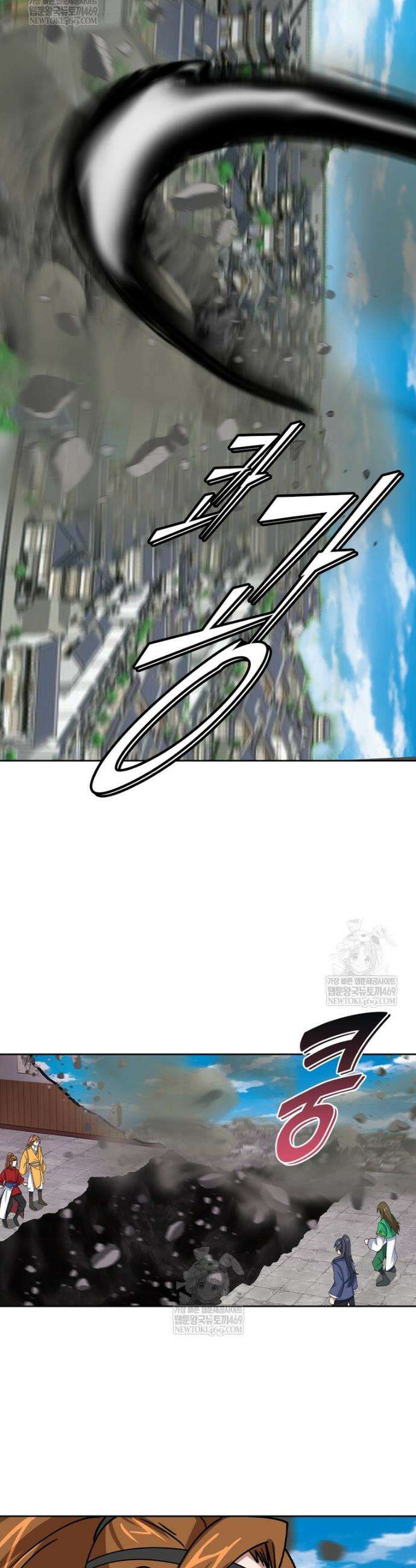 뢰신전기 221화 22