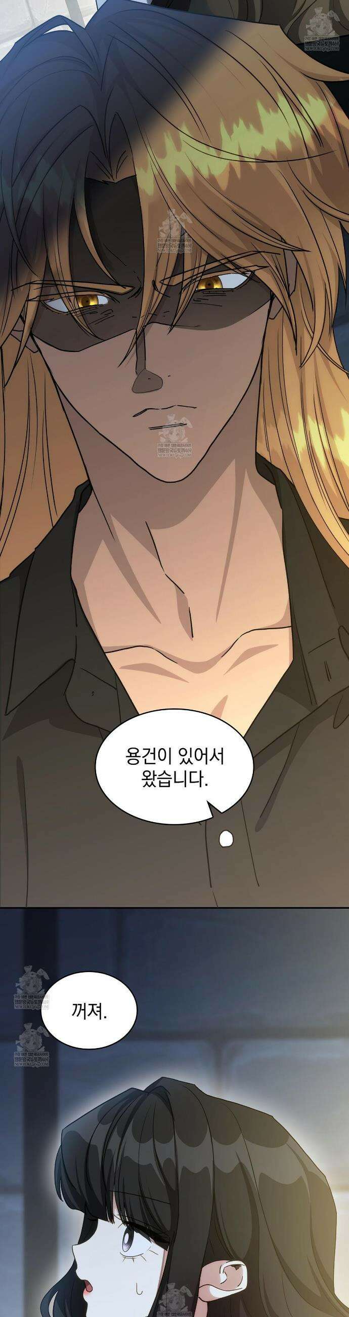 집착당하면 파멸합니다 77화 6