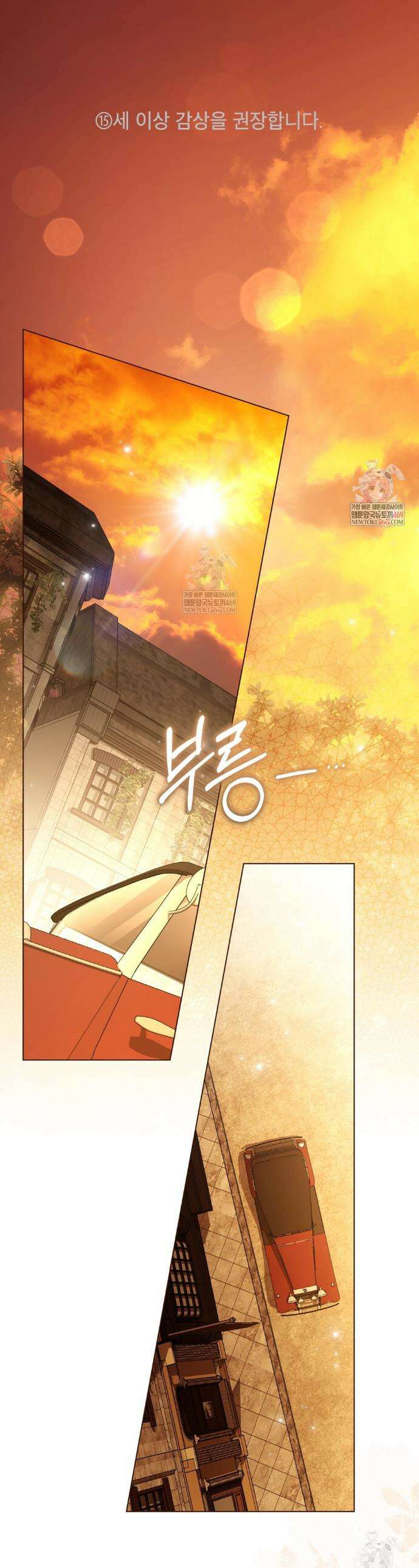 악인 남편 35화 1