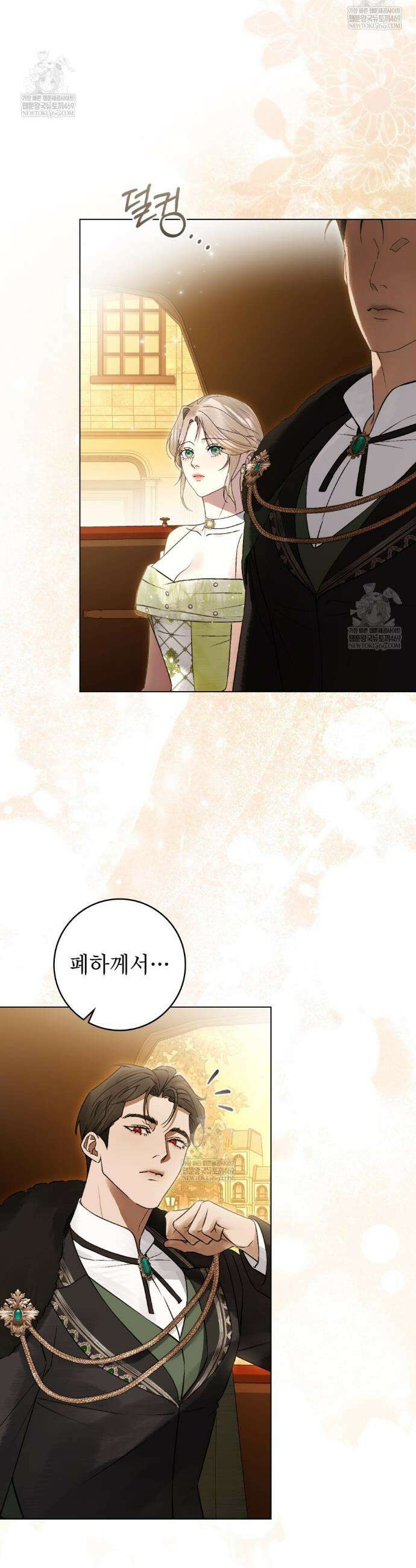 악인 남편 35화 2