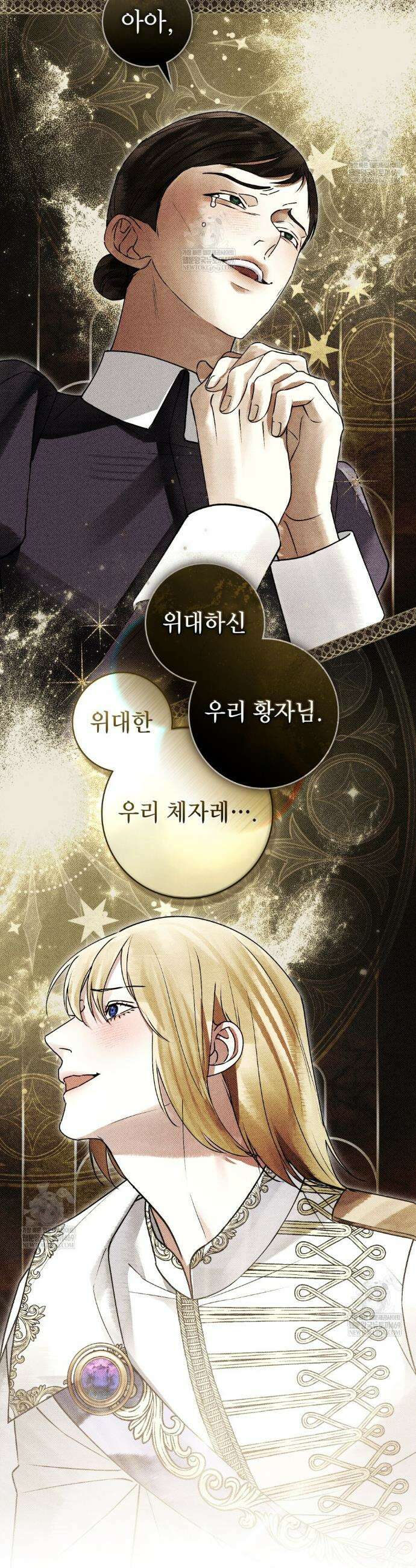 악인 남편 35화 7