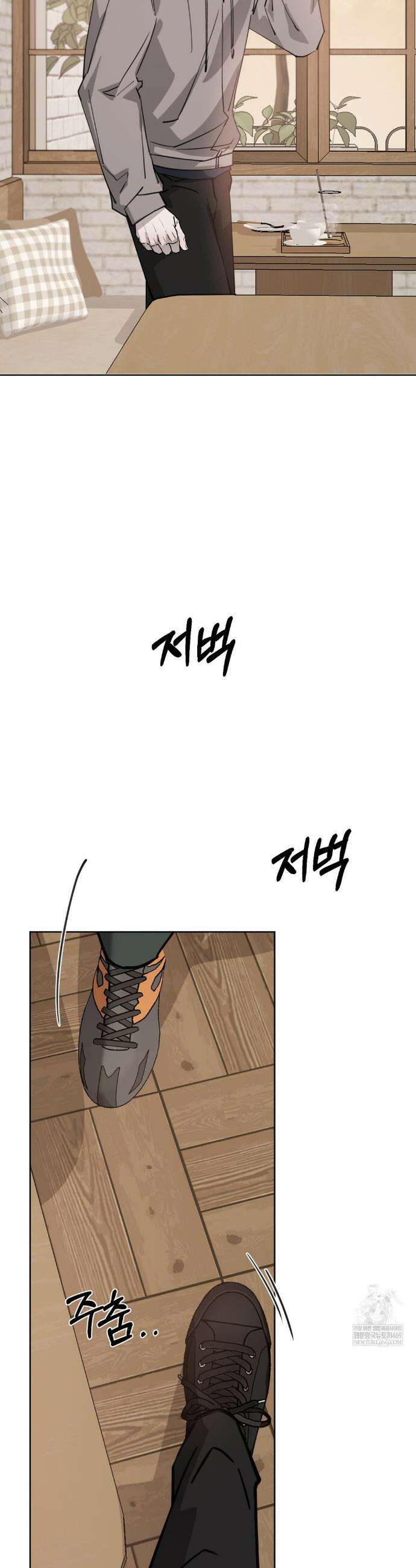 우연과 필연사이 외전2 5화 15