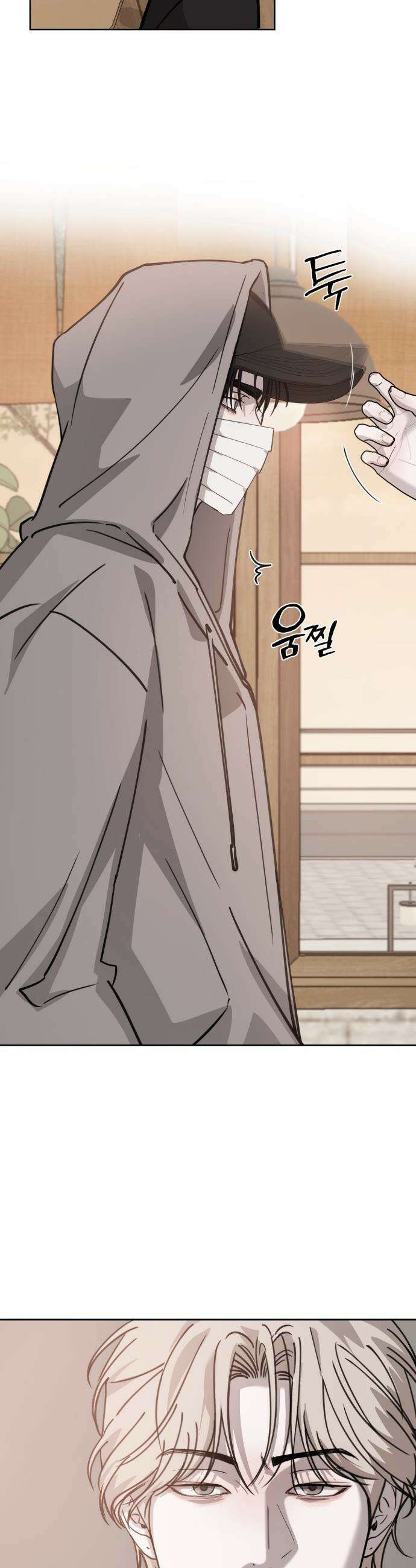 우연과 필연사이 외전2 5화 16