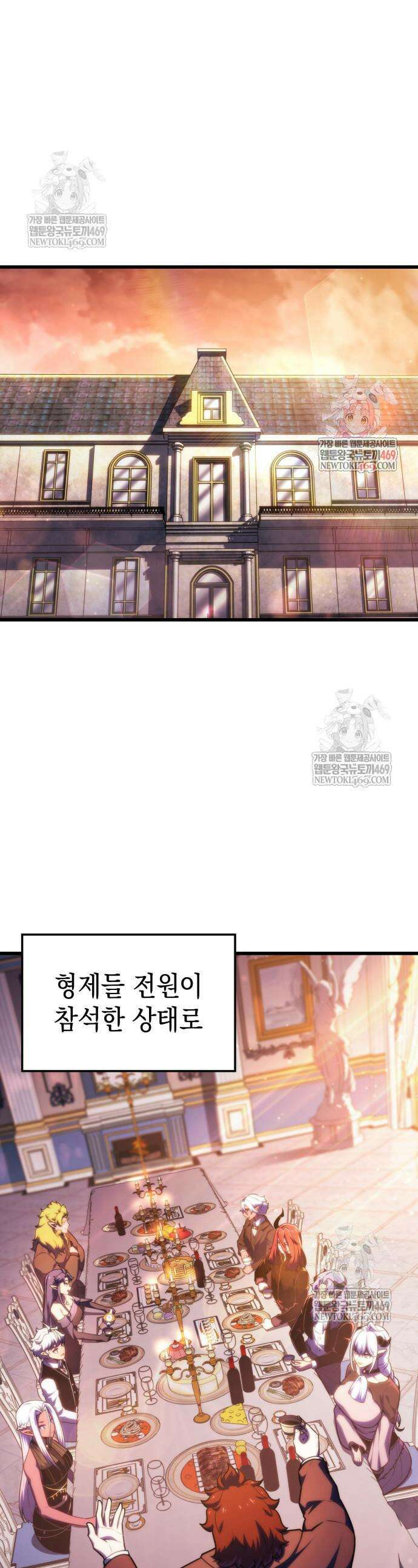 브레이커즈 61화 1