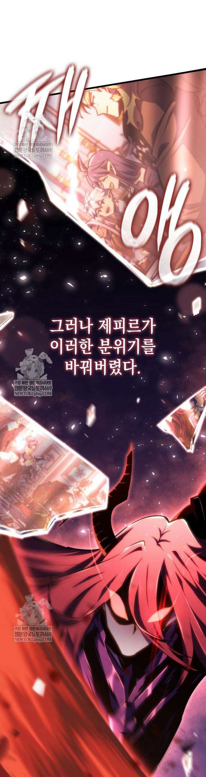 브레이커즈 61화 9