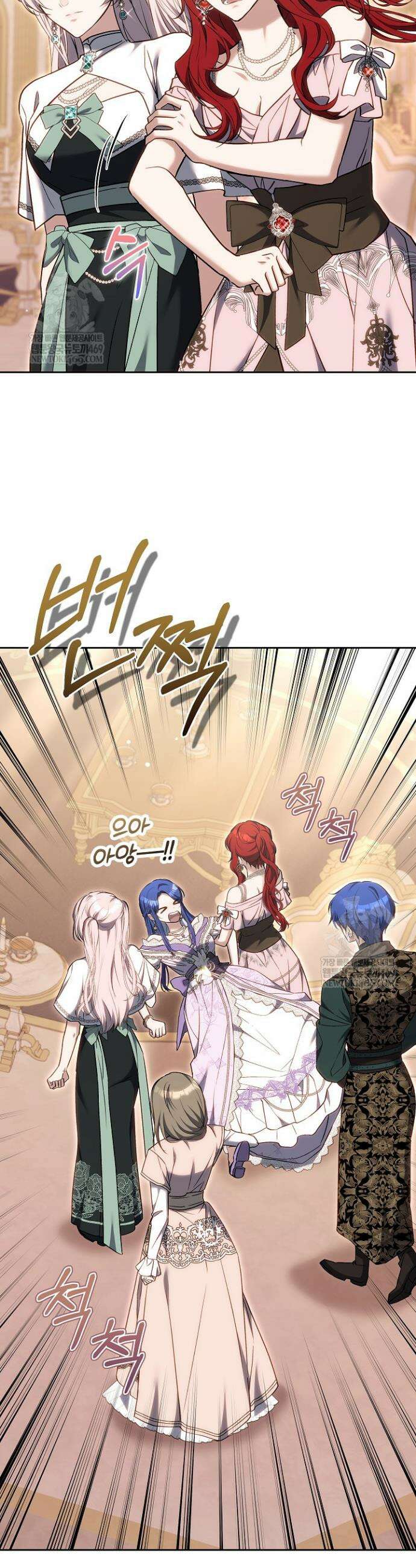 짝사랑의 끝 9화 51