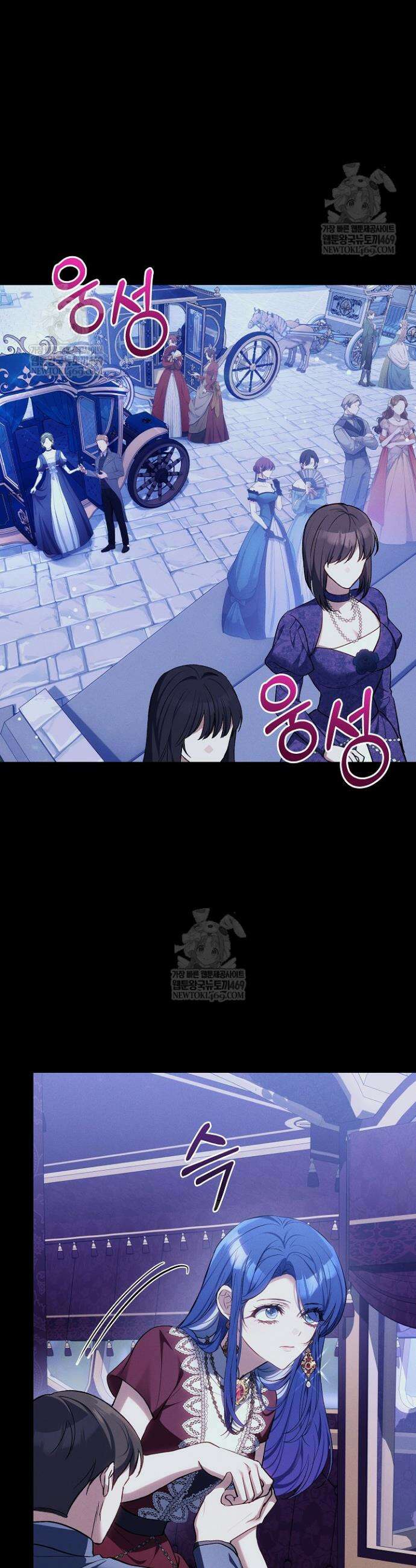 짝사랑의 끝 19화 8