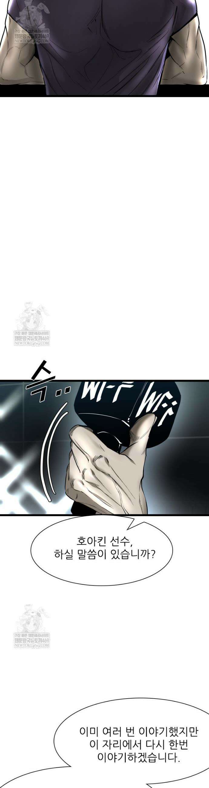 샤크 시즌4 177화 6