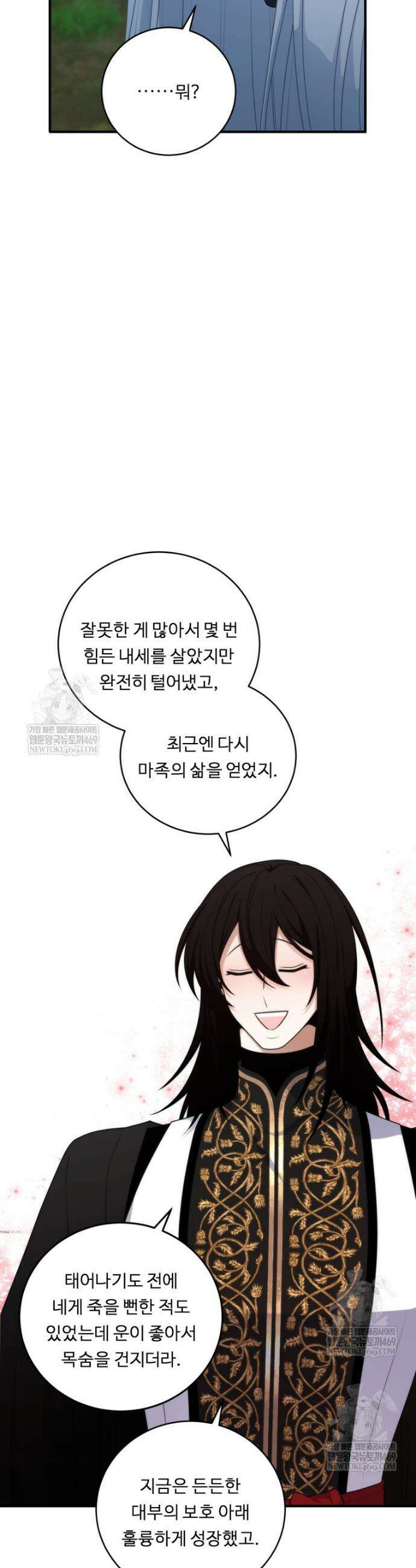 정령왕 엘퀴네스 344화 42