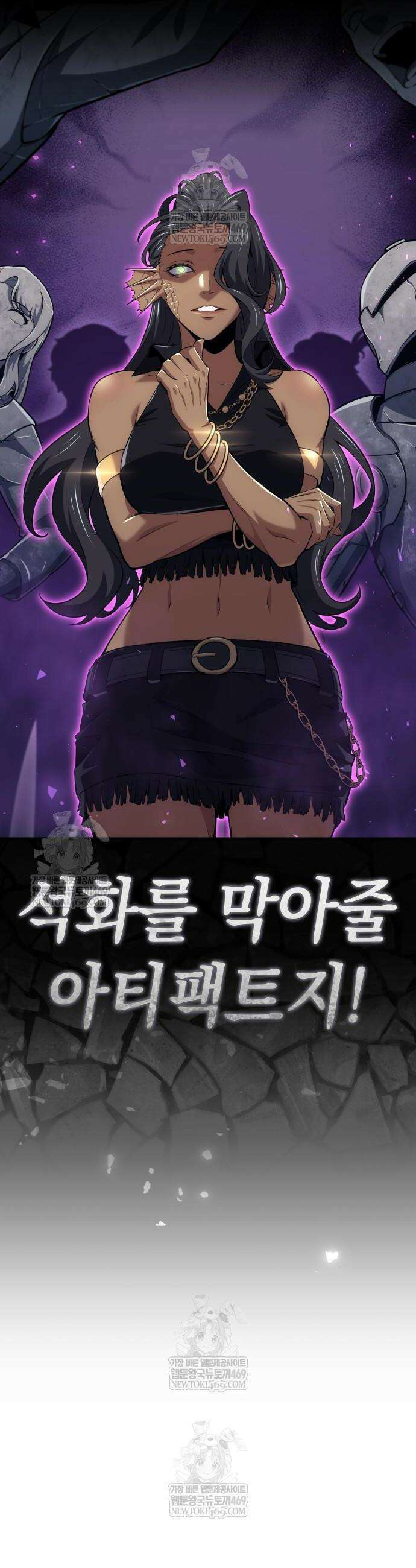 피도 눈물도 없는 용사 47화 7