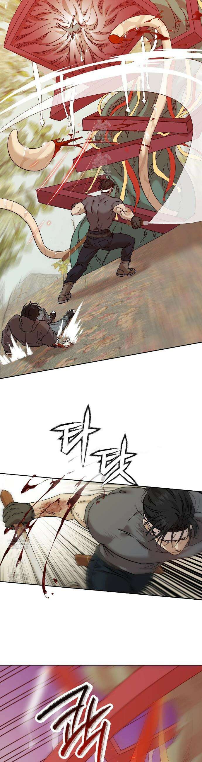잠자는 숲속의 괴물 40화 5
