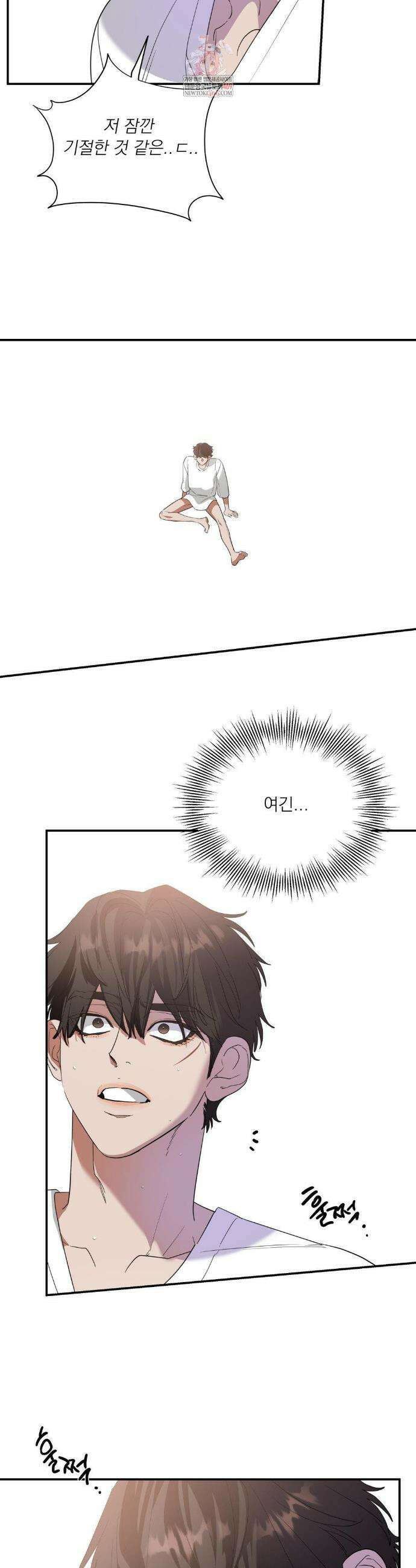 구원령 105화 2