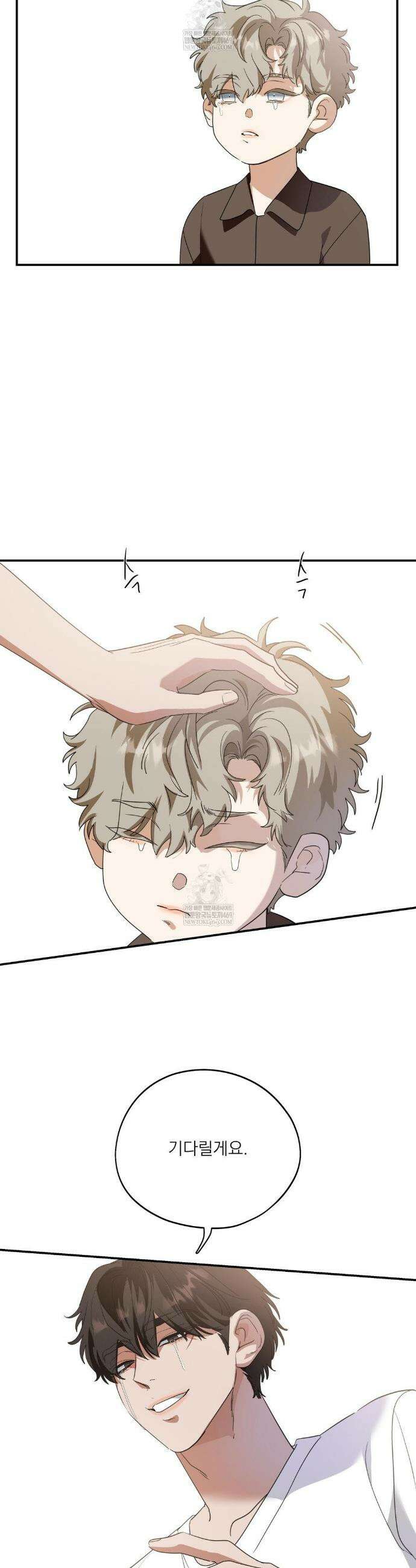 구원령 105화 27
